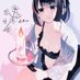 🕯 (@sugardiary___) Twitter profile photo 🕯 (@sugardiary___) Twitter profile photo