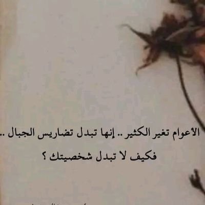 ‏‏انت افكارك