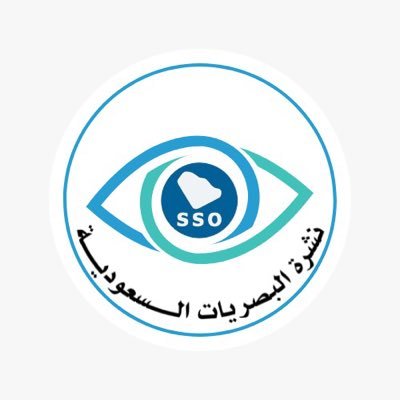 نشرة إعلامية تصدر من الجمعية السعودية للبصريات وللإشتراك بالنشرة يرجي التسجيل  https://t.co/zQfuUkUTkV