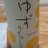 yuzu__liqueur