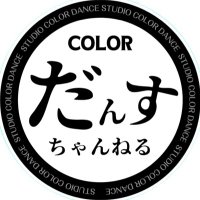 COLORダンスちゃんねる (@color73899428) 's Twitter Profile