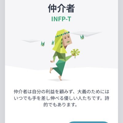 fc95163's profile picture. あんじゅ￤INFP-T社不女￤本垢@ItTs2c