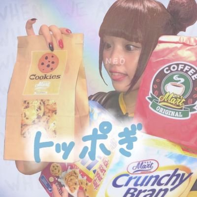 れな#トッポ(ぎ)🧛‍♀️✋🍇さんのプロフィール画像