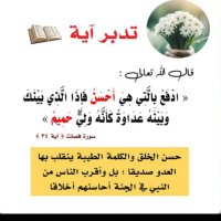 مدكر 🇵🇸🌏🇾🇪؟!!✊✊✊ (@alotbifawa57028) Twitter profile photo