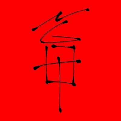 mi1suha's profile picture. 