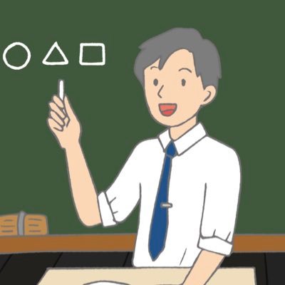 30代。教員。世界広がる数学の心を説いています。凍結されてしまった前垢等で出会った女性との思い出をポストします。冬眠垢を仕様変更し、2024年3月より復活。興味がある方はDMか下記フォーム↓でご連絡ください。