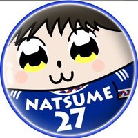 平井なつめ☆☆☆☆☆(@natsumeg) 's Twitter Profile Photo