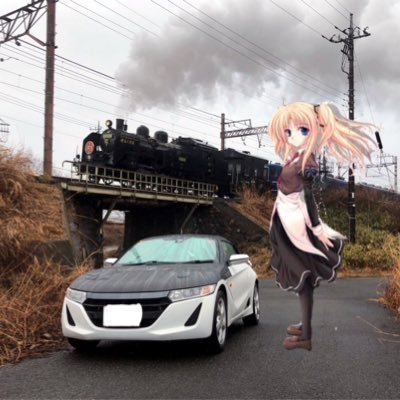 群馬と埼玉のハーフにして、鉄道好きと車好きのハーフの男子。バス運転手の傍ら、15万キロ越えのS660で北関東を走り、時々、サーキット走行や長距離遠征をしながら、鉄道好きとしても活動し、鉄道と車の両立によるインターモーダルと言うスタンスで行動してます。よろしくです！