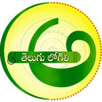 Telugu Logili(@Telugu_Logili) 's Twitter Profile Photo