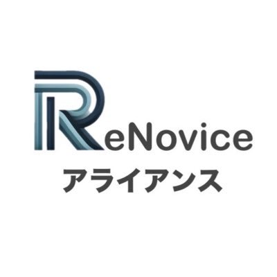ReNoviceは株式会社MOFMOFが運営する 未経験転職に特化した転職サービスです。 許認可: 22-ユ-300844 送客パートナー、アライアンス相談は下記から🔻