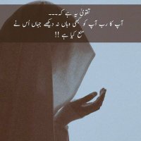 Haroon Rasheed sdk (@haroonsdk) 's Twitter Profile