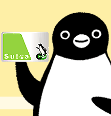 こんにちは。suicaペンギンです。裏社会では腹黒ペンギンと言われています。 欲しい物は金です。 リプライを送って来るとペンギンが超適当に返信します。 管理人 @irorly