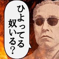 日和のひよどり (@mtga_hiyodori) Twitter profile photo