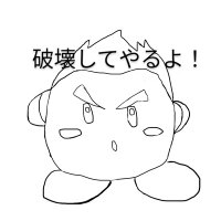 はるもち(怠惰な破壊神)(@harumoti11281) 's Twitter Profile Photo