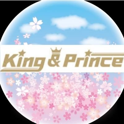 99line 🐰 Nagasaki 
King&Prince  Number_i  SnowMan
なにわ男子
その他グループ多数推してます😉

前垢開かなくなり新しくしました
よければ仲良くしてください😊
フォロー DMも大歓迎です🙆🏻‍♀️

FC会員→  King & Prince