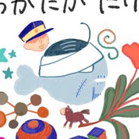 ゆず👼 (@yuzu541gk) / X ゆず👼 (@yuzu541gk) / X