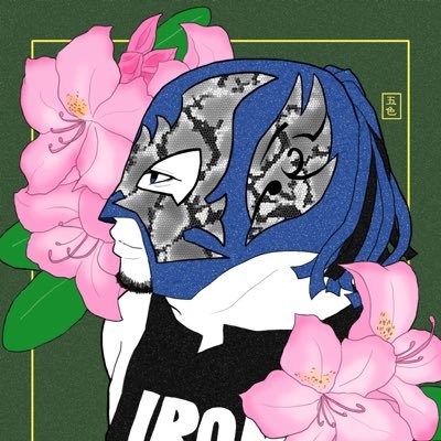 I'm “knot porter”. 白夜行レスラー。読み方はくびーと。鹿児島県出身。ばしゃうまクリーンサービス所属(大嘘) 。のらりくらりと “殺るときゃ殺る男”な必殺仕事人。 SNSは低浮上。 #鹿児島 #プロレス 問い合わせはDMもしくは→ kubosanxxx@gmail.com