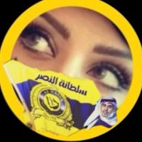 السلطانة(@bremo1211) 's Twitter Profile Photo