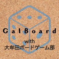さんた@GalBoard (@galboard_bdg) 's Twitter Profile Photo さんた@GalBoard (@galboard_bdg) 's Twitter Profile Photo