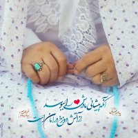 مجرد حفنة من الغبار (@muntzirewaliasr) 's Twitter Profile Photo