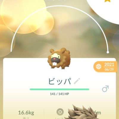 ポケモンGO