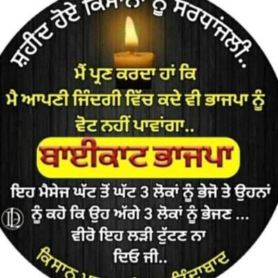 ArshdeepSi9849's profile picture. 