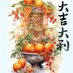 饒偉明 (@raoming71544) Twitter profile photo 饒偉明 (@raoming71544) Twitter profile photo