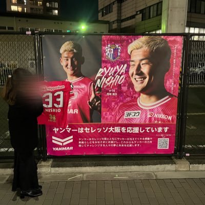 02(21) \ cerezo OSAKA🌸33 /