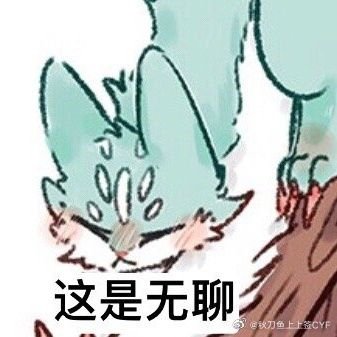 普通男高中生，喜欢furry和猫猫狗狗，开摆。（会有涩涩🔞）