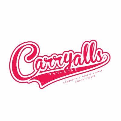 Carryalls(キャリーオールズ)2023年結成。北海道岩見沢/札幌を中心に活動する女性ボーカルメロディックバンドです！Vo.@ayachan272 Gt.@tagnuts_kurioka Ba.@lakland66cohey Dr.@drums8perc22