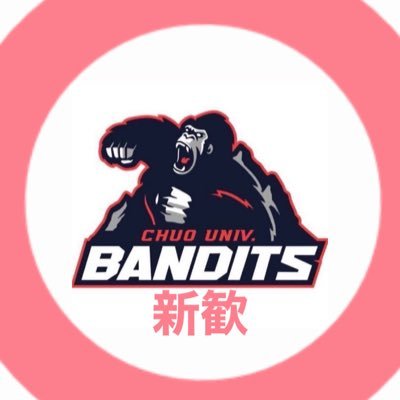 中央大学男子ラクロス部 “Bandits” / 関東1部リーグ所属 過去最高成績『関東ベスト4 (2017,2019,2020,2021)』 今年度目標『学生日本一』【公式】▶︎ @chuolacrosse