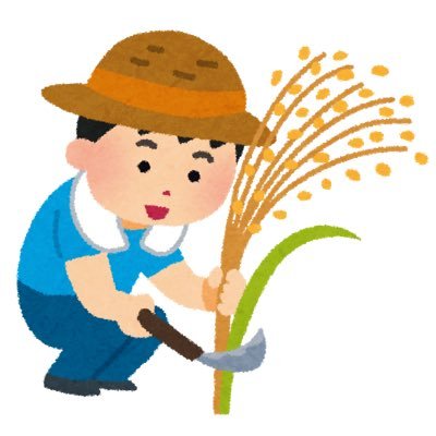 田舎で農家やってます 正体▶︎━☞@Kai___Ryuki