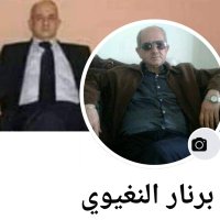 برنار النغيوي عندقت القبيات عكار(@brnar17873) 's Twitter Profile Photo