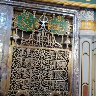اللهم ارحمني بالقرأن