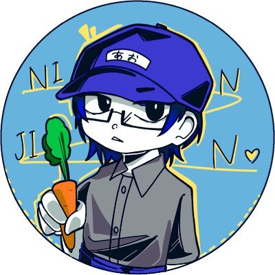 あおさんのプロフィール画像