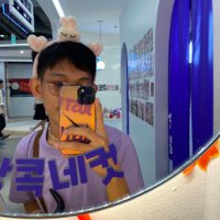 Bhabes (@ronchiexx) Twitter profile photo