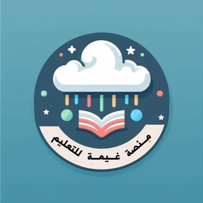 44Gimah's profile picture. كالغيمْ ينهمر مِنا الخير الوفير 🌧️🪷،نقدم لكم ( حقائب دورات - عروض تقديمية - بحوث - سير ذاتية -قصص للأطفال- برامج- تنفيذ حسب الطلب) أهلاً بكم في متجرنا