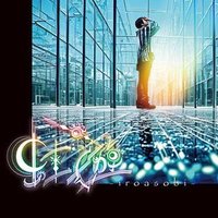 高橋直純🎙naozumi takahashi🌈『虹遊-iroasobi-』発売中💿 (@naozumit) 's Twitter Profile Photo 高橋直純🎙naozumi takahashi🌈『虹遊-iroasobi-』発売中💿 (@naozumit) 's Twitter Profile Photo