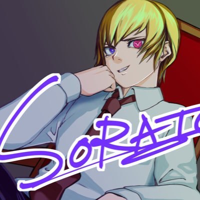 空斗さんのプロフィール画像