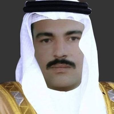 العراق