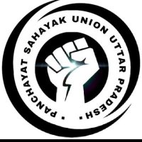 पंचायत सहायक यूनियन ब्लाक सहसवान (बदायूं) (@psu_sahaswan) 's Twitter Profile Photo पंचायत सहायक यूनियन ब्लाक सहसवान (बदायूं) (@psu_sahaswan) 's Twitter Profile Photo