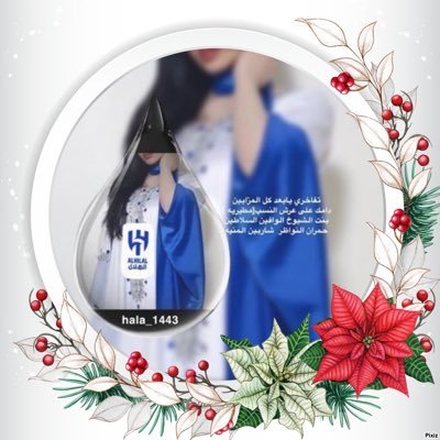 ‏🥈💙شِيُخْٰةّ مًطِيّر