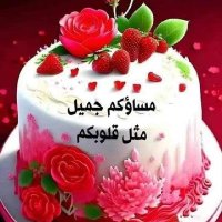 حماده سالم (@hmadhsalm6) 's Twitter Profile