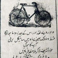 نگینہ (@auraek1) 's Twitter Profile
