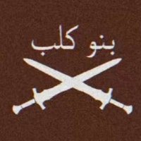 حوت الشمال(@By8_zs2006) 's Twitter Profile Photo