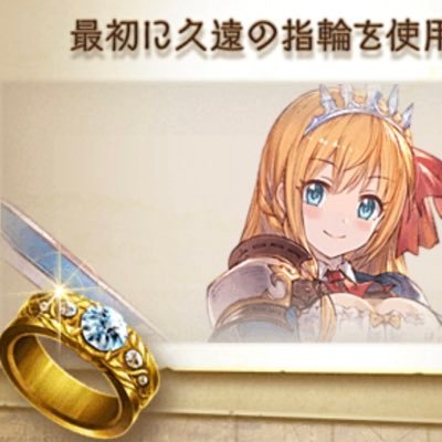 ふぇり -2025年8月に入院&手術決定-さんのプロフィール画像