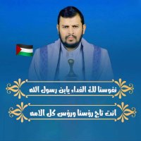 فدائي السيد المولاى (@alsn98166) Twitter profile photo