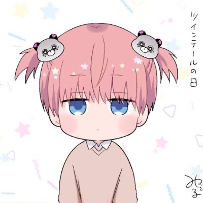 ゆーくん