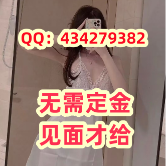 （加QQ434279382 ）见人付款，当面给钱-桂林怎么找小姐特殊服务-怎么找小姐信息-怎么找特殊服务资源-怎么找学生妹特殊服务高端外围-怎么找小姐特殊服务性息-怎么找同城美女上门-提供高质量同城约炮上门服务