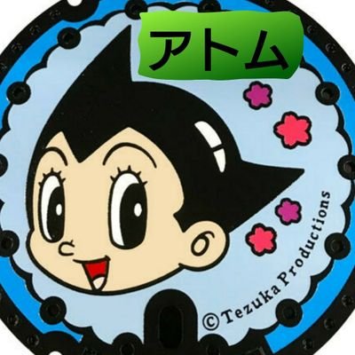 mavel3441007's profile picture. ワンコと遊ぶことと、食べ歩きが趣味です。女優、タレント；佐々木優佳里さん（元AKB48）を応援しています。手塚治虫先生を尊敬しています。地元アイドル、C-styleを応援中！